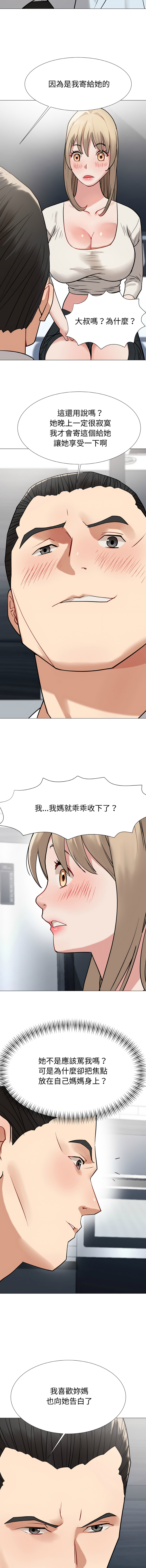 [韩国漫画] 邪恶的善意 剧情,巨乳大奶,全彩,职场#[17P]-4