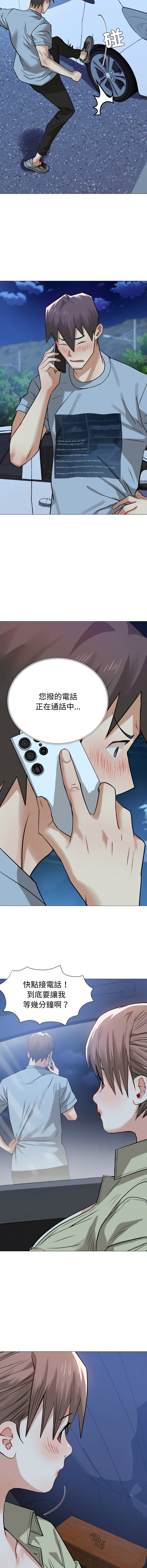 [韩国漫画] 邪恶的善意 剧情,巨乳大奶,全彩,职场#[17P]-2