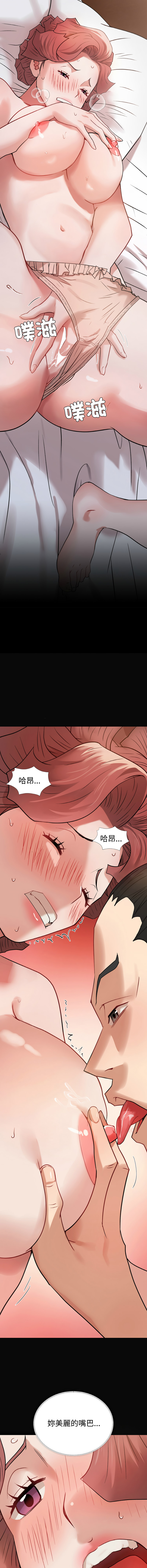 [韩国漫画] 邪恶的善意 剧情,巨乳大奶,全彩,职场#[17P]-6