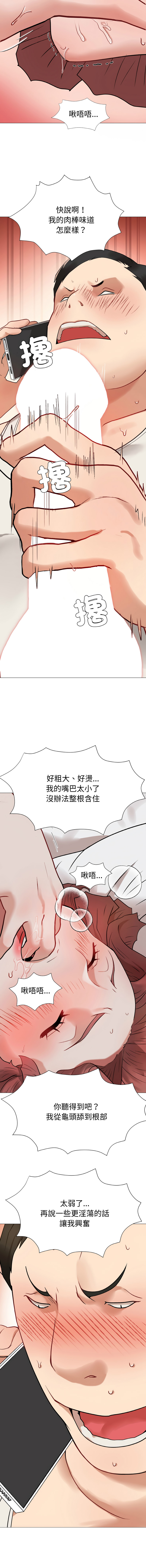 [韩国漫画] 邪恶的善意 剧情,巨乳大奶,全彩,职场#[17P]-8