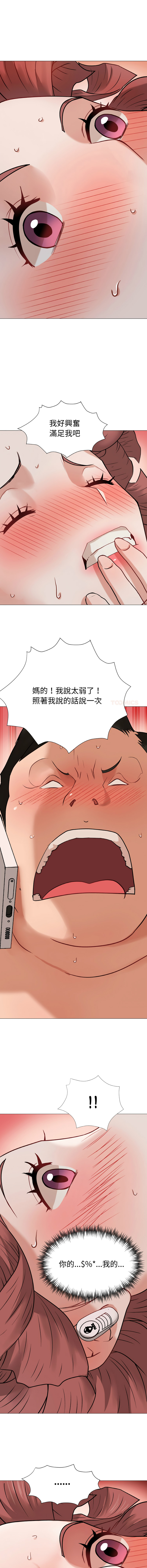 [韩国漫画] 邪恶的善意 剧情,巨乳大奶,全彩,职场#[17P]-9