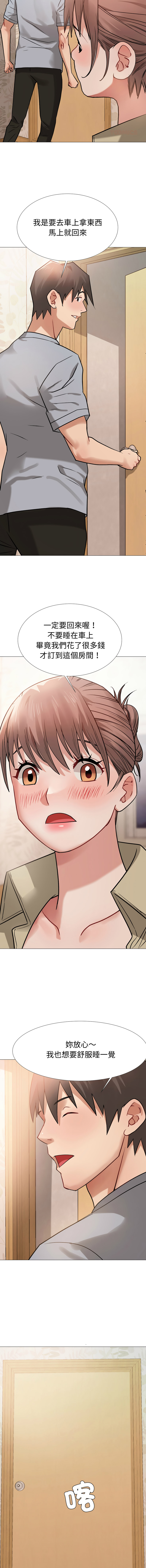 [韩国漫画] 邪恶的善意 剧情,巨乳大奶,全彩,职场#[17P]-10