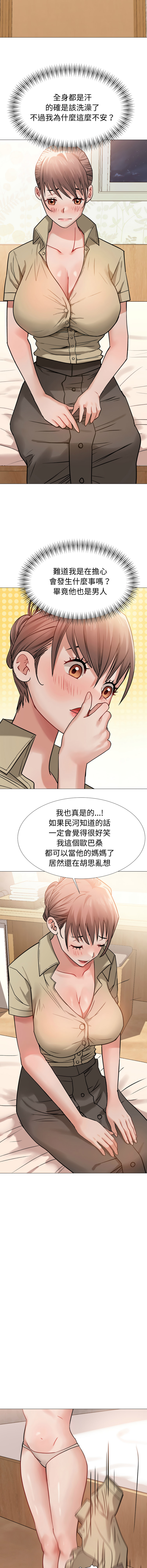 [韩国漫画] 邪恶的善意 剧情,巨乳大奶,全彩,职场#[17P]-11