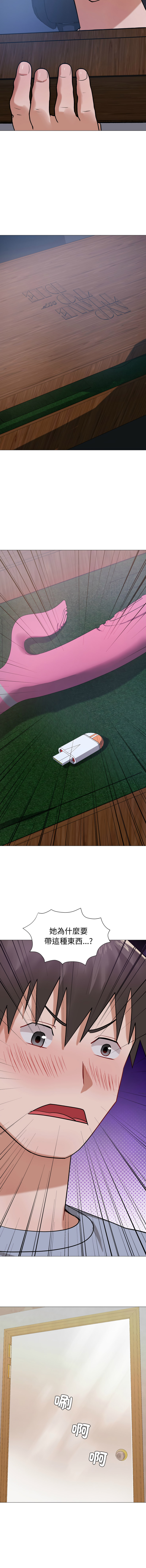 [韩国漫画] 邪恶的善意 剧情,巨乳大奶,全彩,职场#[17P]-14