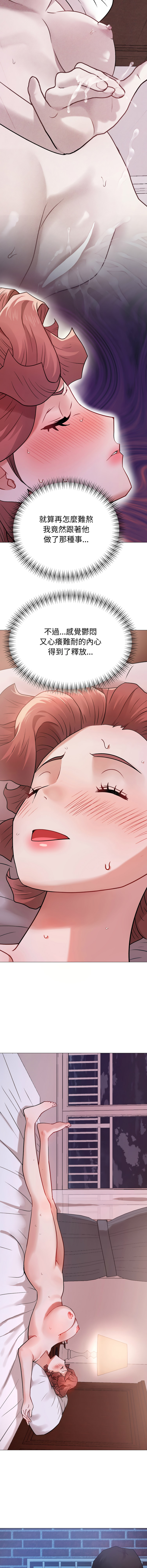 [韩国漫画] 邪恶的善意 剧情,巨乳大奶,全彩,职场#[17P]-3