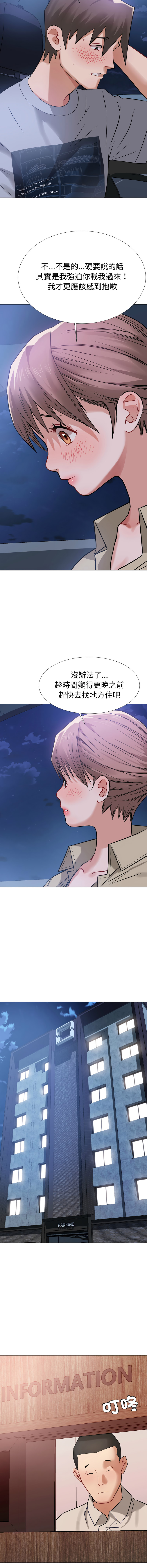 [韩国漫画] 邪恶的善意 剧情,巨乳大奶,全彩,职场#[17P]-5