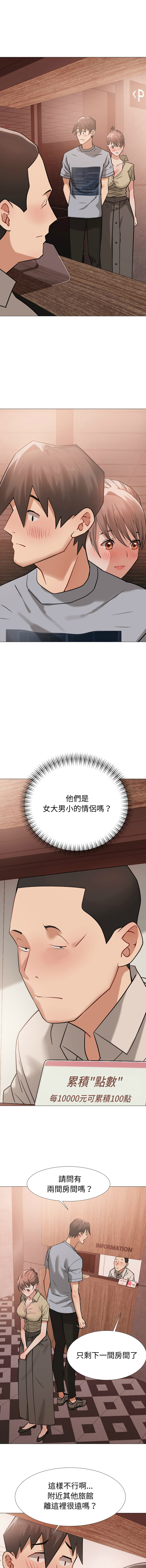 [韩国漫画] 邪恶的善意 剧情,巨乳大奶,全彩,职场#[17P]-6