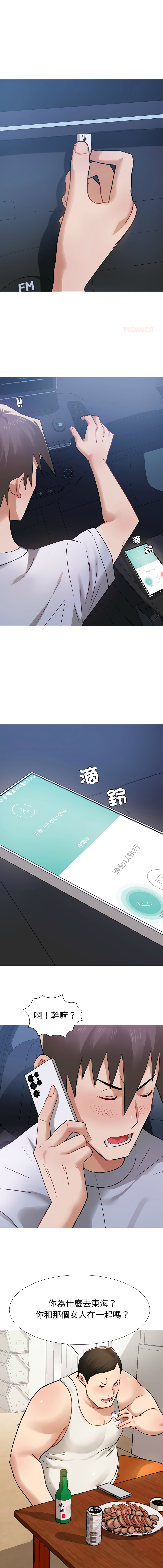 [韩国漫画] 邪恶的善意 剧情,巨乳大奶,全彩,职场#[14P]-1