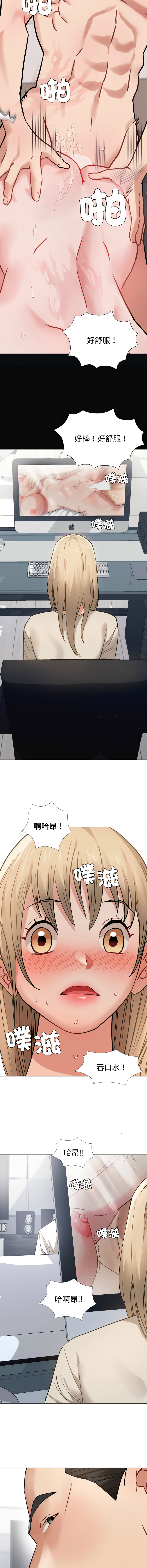 [韩国漫画] 邪恶的善意 剧情,巨乳大奶,全彩,职场#[14P]-6