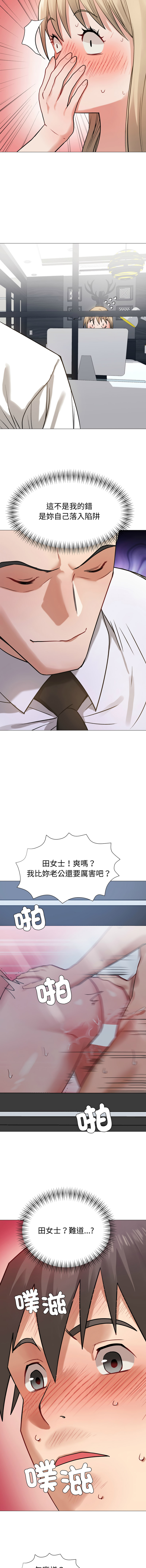 [韩国漫画] 邪恶的善意 剧情,巨乳大奶,全彩,职场#[14P]-8