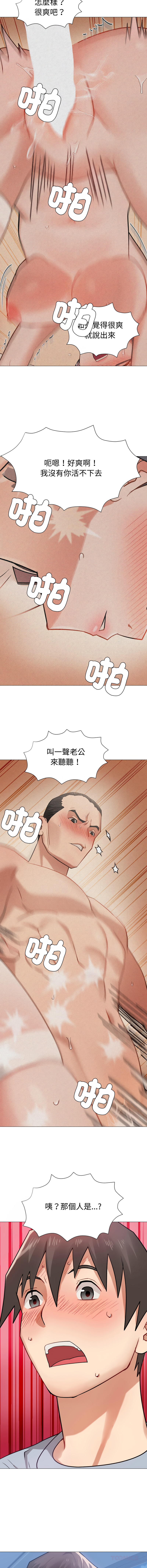 [韩国漫画] 邪恶的善意 剧情,巨乳大奶,全彩,职场#[14P]-9