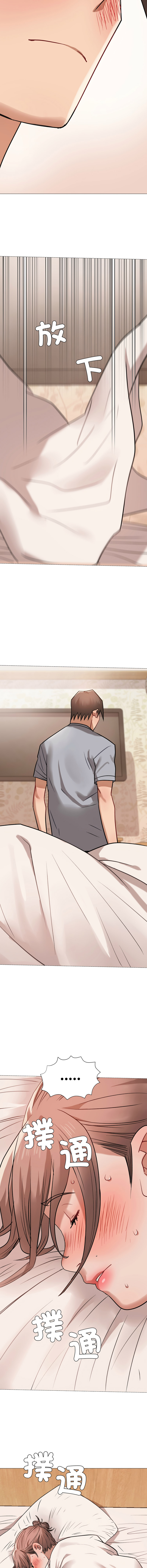 [韩国漫画] 邪恶的善意 剧情,巨乳大奶,全彩,职场#[18P]-17