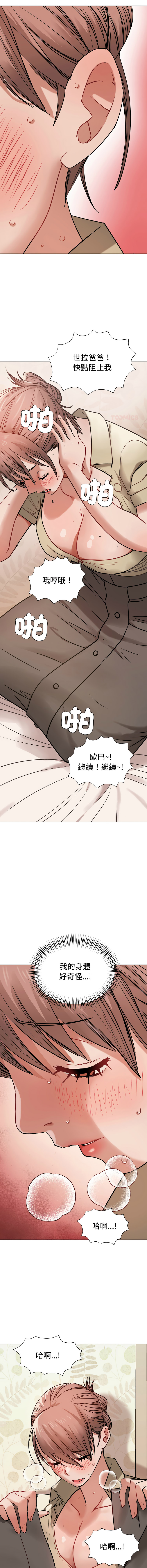 [韩国漫画] 邪恶的善意 剧情,巨乳大奶,全彩,职场#[18P]-4