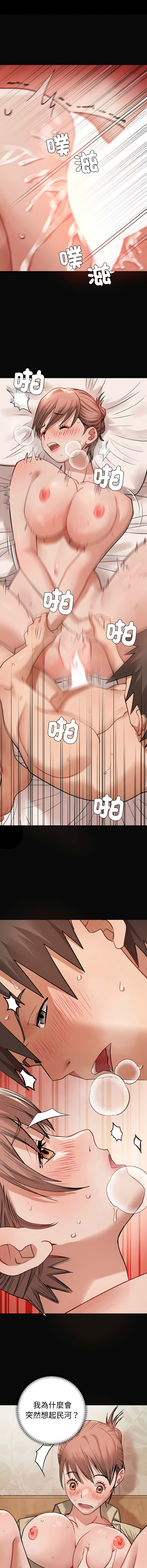 [韩国漫画] 邪恶的善意 剧情,巨乳大奶,全彩,职场#[18P]-8