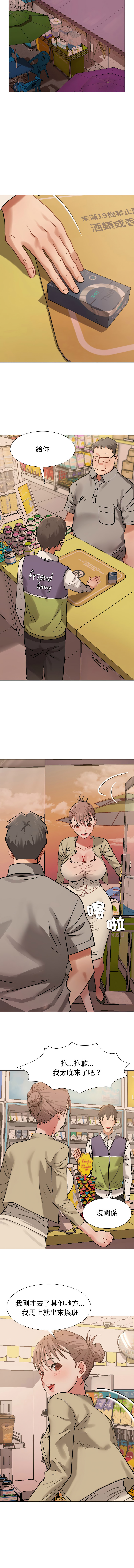 [韩国漫画] 邪恶的善意 剧情,巨乳大奶,全彩,职场#[13P]-10