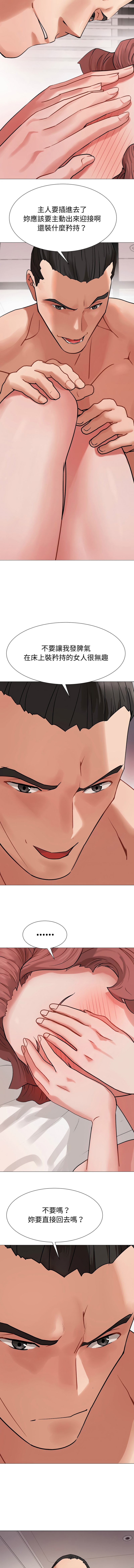 [韩国漫画] 邪恶的善意 剧情,巨乳大奶,全彩,职场#[13P]-3