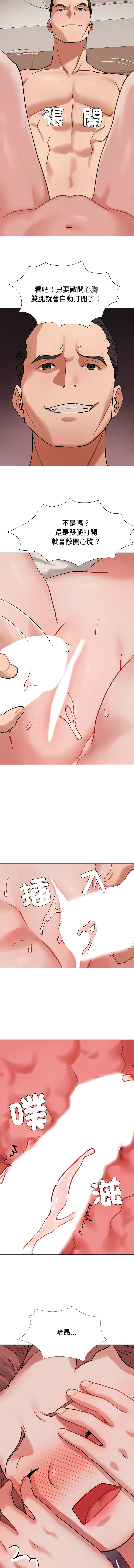 [韩国漫画] 邪恶的善意 剧情,巨乳大奶,全彩,职场#[13P]-4