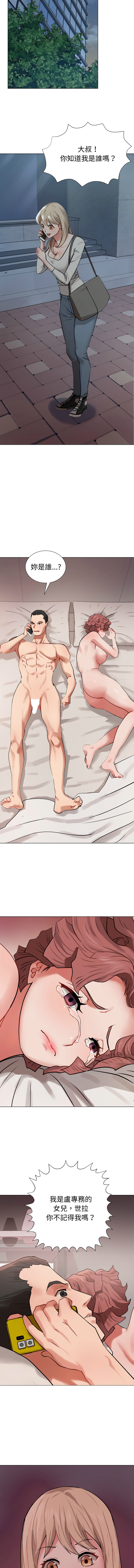 [韩国漫画] 邪恶的善意 剧情,巨乳大奶,全彩,职场#[13P]-8