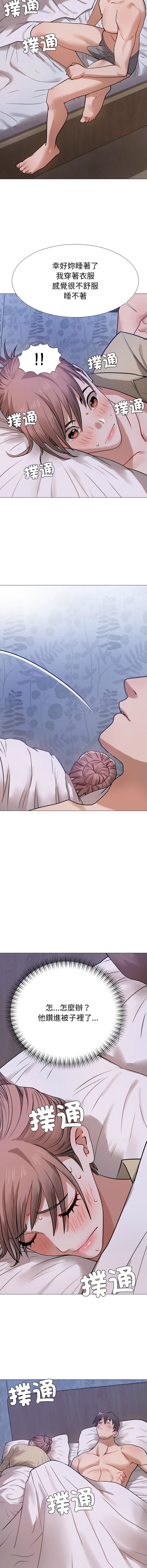 [韩国漫画] 邪恶的善意 剧情,巨乳大奶,全彩,职场#[15P]-11