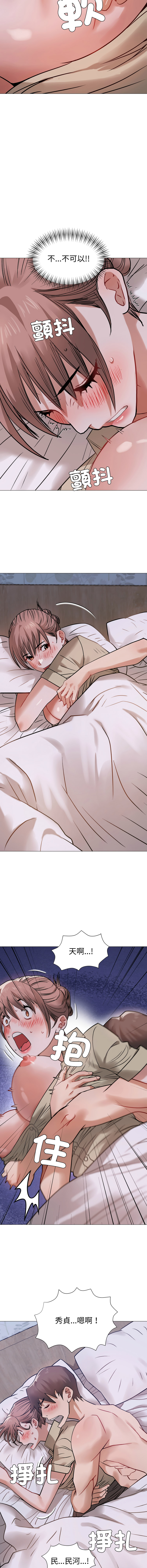 [韩国漫画] 邪恶的善意 剧情,巨乳大奶,全彩,职场#[15P]-14