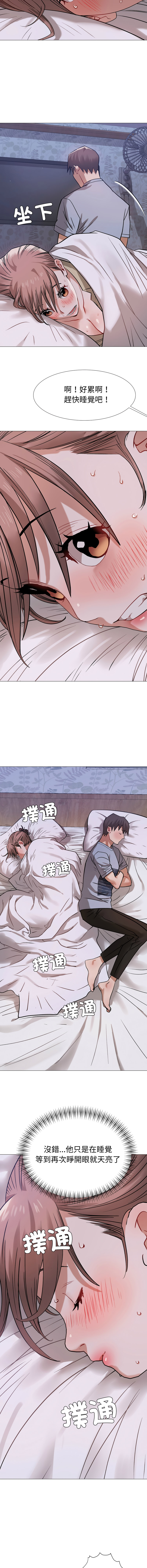 [韩国漫画] 邪恶的善意 剧情,巨乳大奶,全彩,职场#[15P]-7