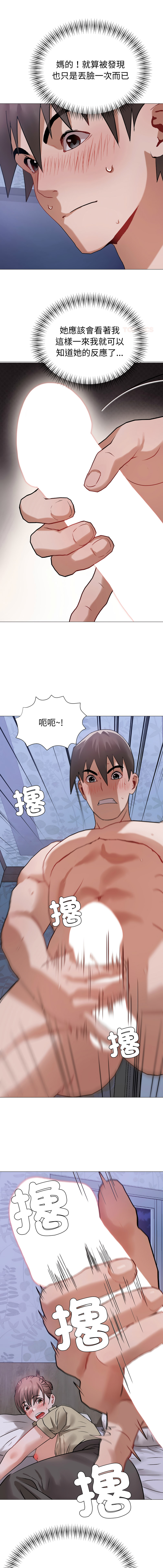 [韩国漫画] 邪恶的善意 剧情,巨乳大奶,全彩,职场#[14P]-1