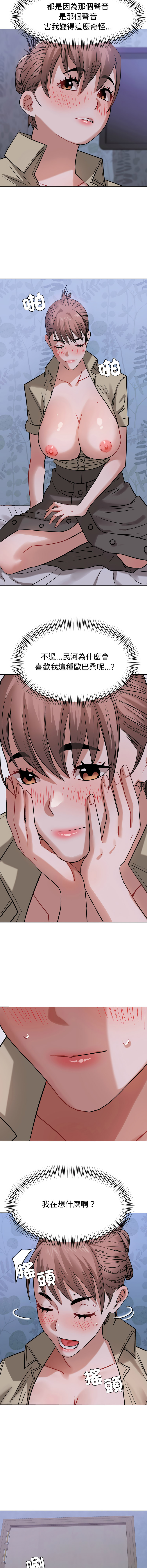 [韩国漫画] 邪恶的善意 剧情,巨乳大奶,全彩,职场#[14P]-10