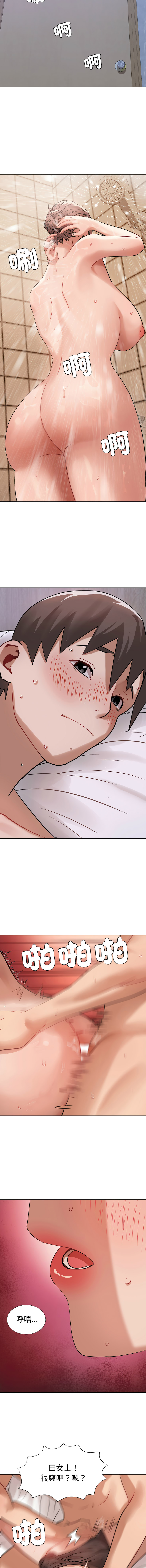 [韩国漫画] 邪恶的善意 剧情,巨乳大奶,全彩,职场#[14P]-11