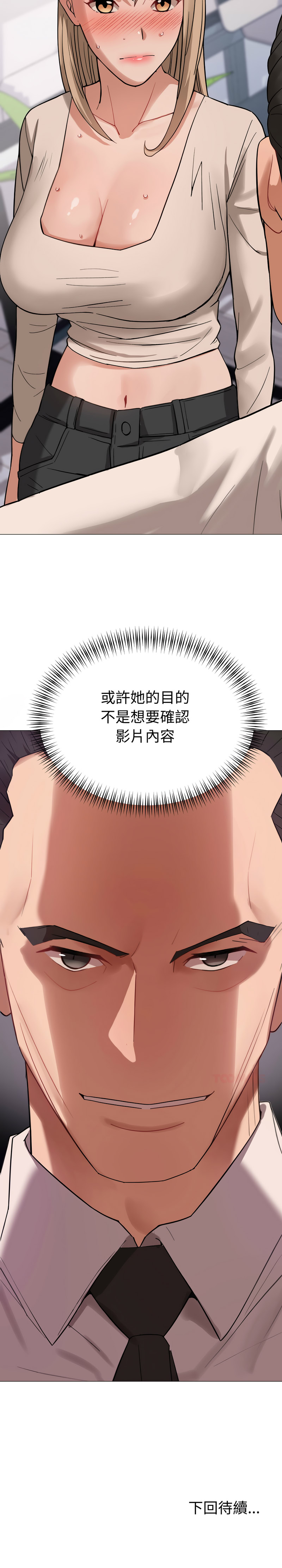 [韩国漫画] 邪恶的善意 剧情,巨乳大奶,全彩,职场#[14P]-14