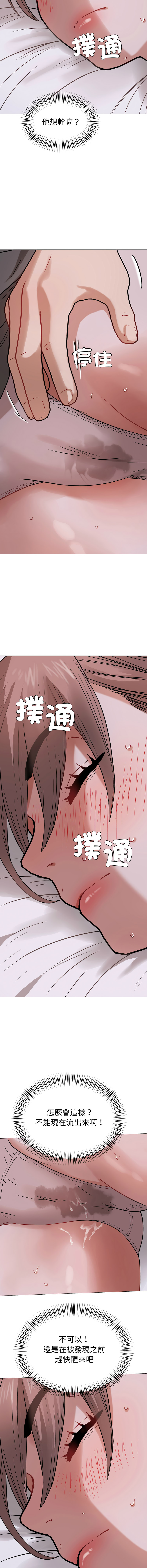 [韩国漫画] 邪恶的善意 剧情,巨乳大奶,全彩,职场#[14P]-6