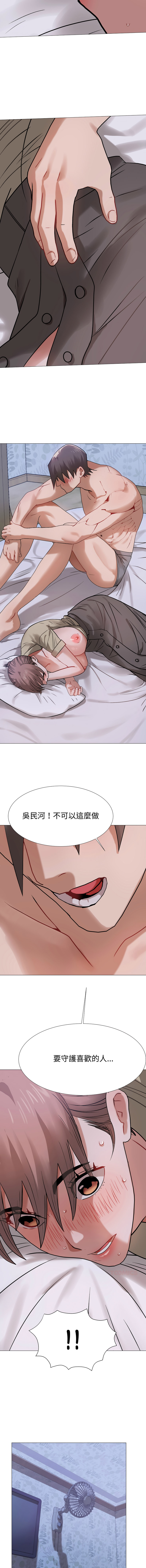 [韩国漫画] 邪恶的善意 剧情,巨乳大奶,全彩,职场#[14P]-7