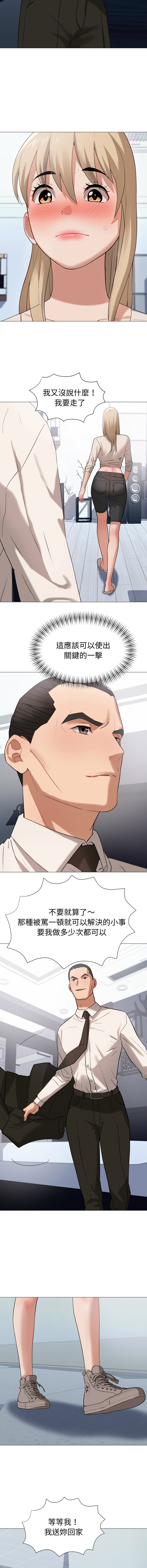 [韩国漫画] 邪恶的善意 剧情,巨乳大奶,全彩,职场#[13P]-2