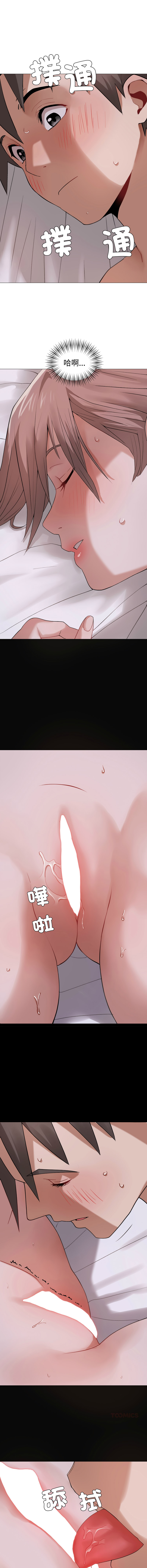 [韩国漫画] 邪恶的善意 剧情,巨乳大奶,全彩,职场#[13P]-8