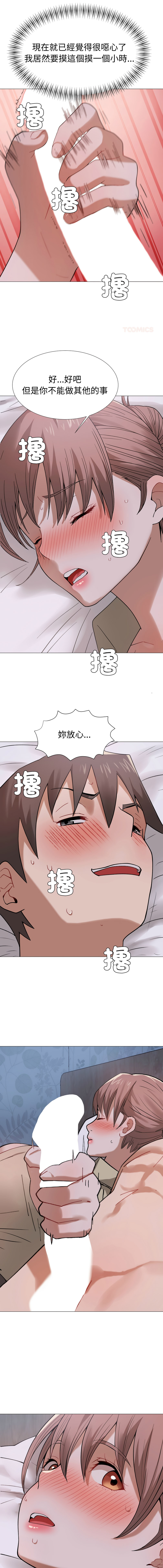 [韩国漫画] 邪恶的善意 剧情,巨乳大奶,全彩,职场#[14P]-1