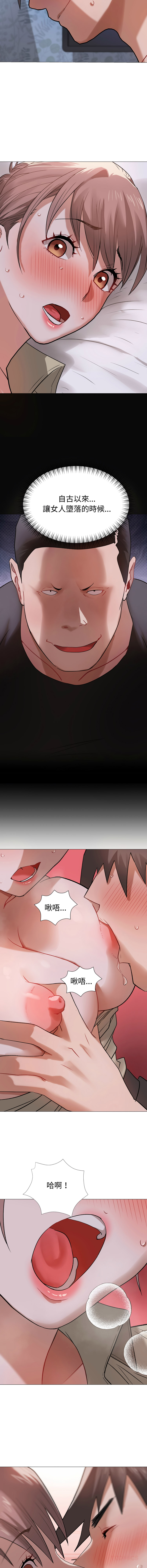 [韩国漫画] 邪恶的善意 剧情,巨乳大奶,全彩,职场#[14P]-9