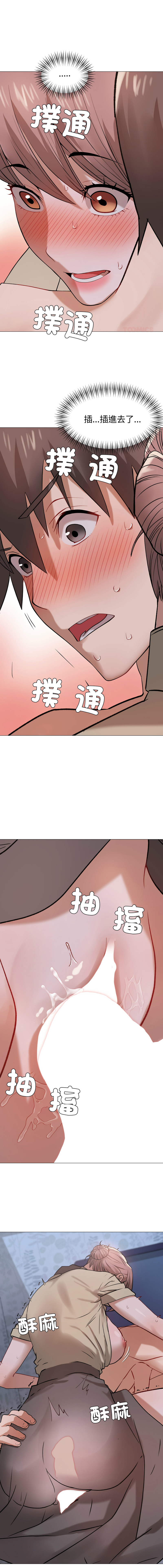 [韩国漫画] 邪恶的善意 剧情,巨乳大奶,全彩,职场#[16P]-1