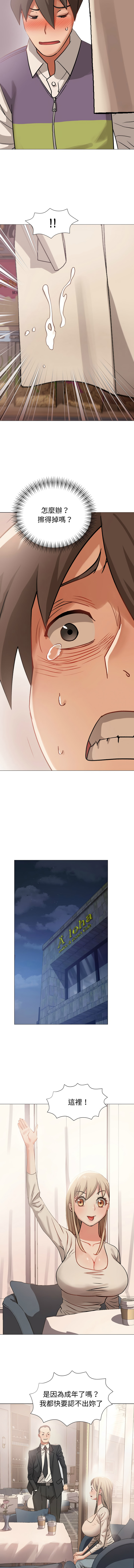 [韩国漫画] 邪恶的善意 剧情,巨乳大奶,全彩,职场#[16P]-10