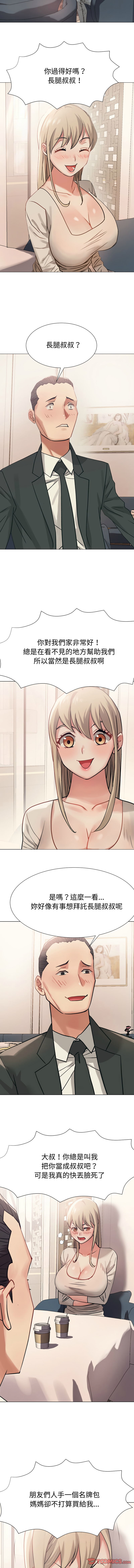 [韩国漫画] 邪恶的善意 剧情,巨乳大奶,全彩,职场#[16P]-11