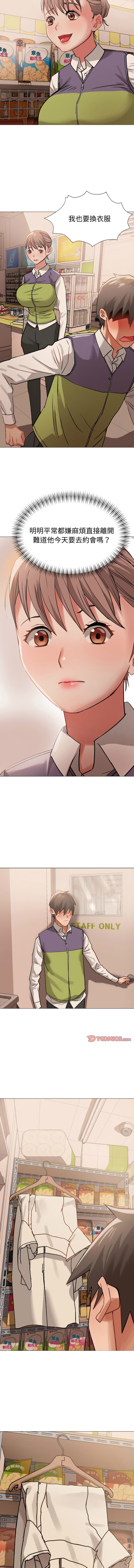 [韩国漫画] 邪恶的善意 剧情,巨乳大奶,全彩,职场#[16P]-6