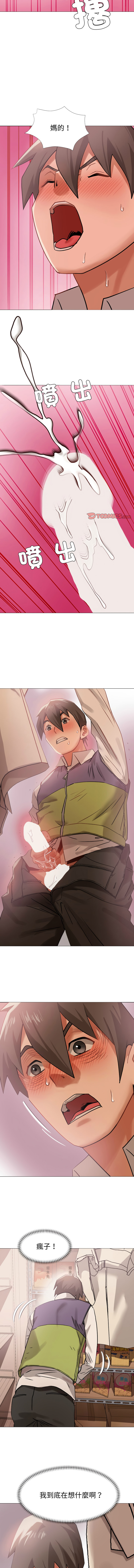 [韩国漫画] 邪恶的善意 剧情,巨乳大奶,全彩,职场#[16P]-9