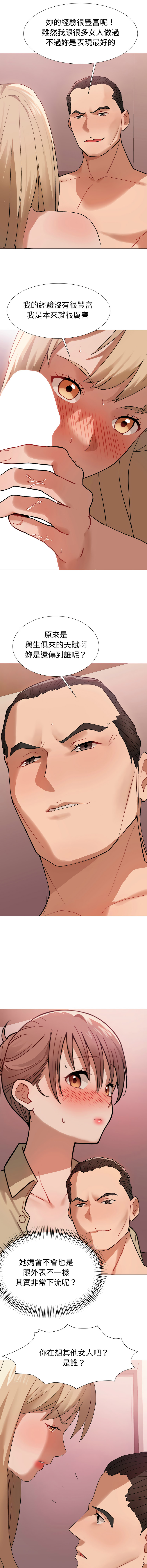 [韩国漫画] 邪恶的善意 剧情,巨乳大奶,全彩,职场#[13P]-11