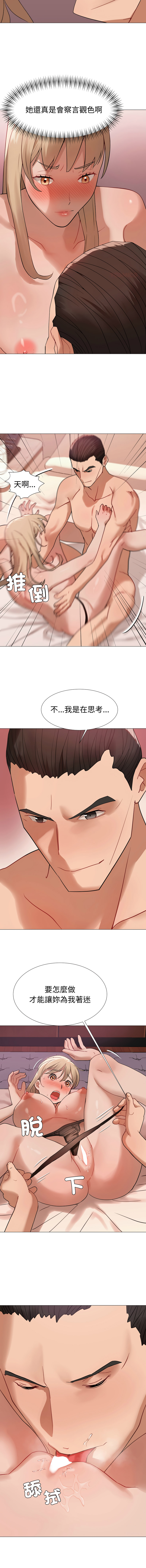 [韩国漫画] 邪恶的善意 剧情,巨乳大奶,全彩,职场#[13P]-12