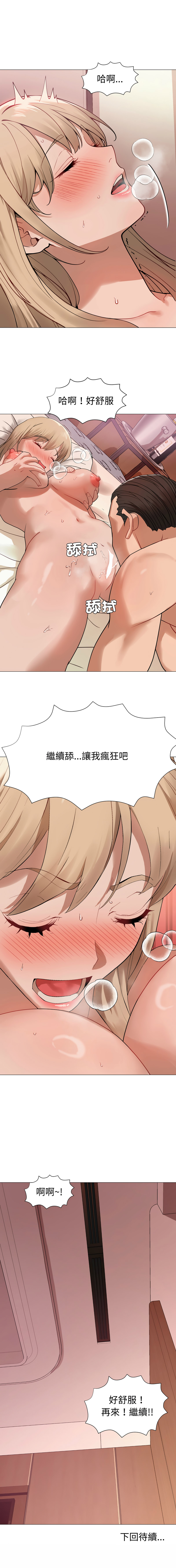 [韩国漫画] 邪恶的善意 剧情,巨乳大奶,全彩,职场#[13P]-13