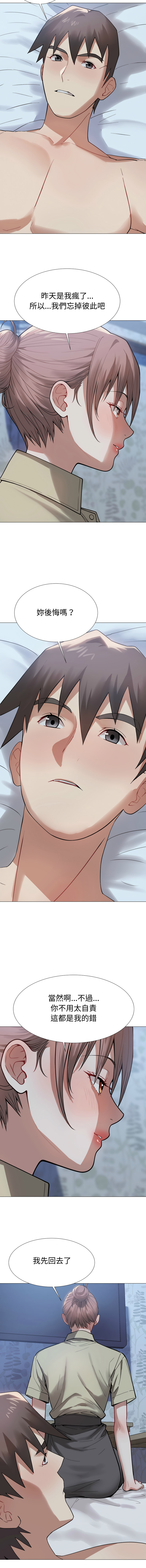 [韩国漫画] 邪恶的善意 剧情,巨乳大奶,全彩,职场#[15P]-5