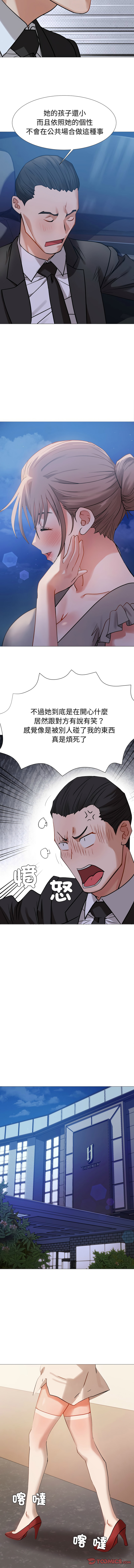 [韩国漫画] 邪恶的善意 剧情,巨乳大奶,全彩,职场#[16P]-11