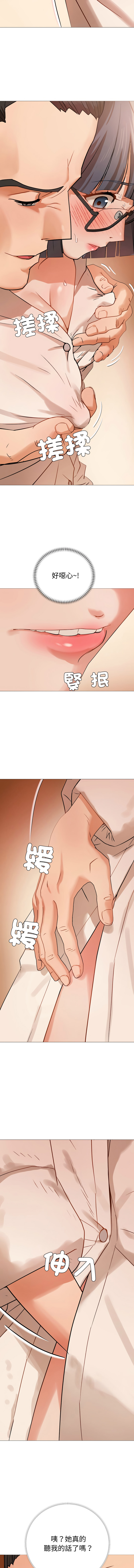 [韩国漫画] 邪恶的善意 剧情,巨乳大奶,全彩,职场#[16P]-15