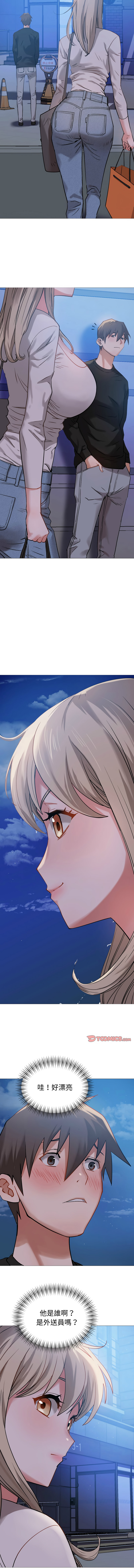 [韩国漫画] 邪恶的善意 剧情,巨乳大奶,全彩,职场#[16P]-6