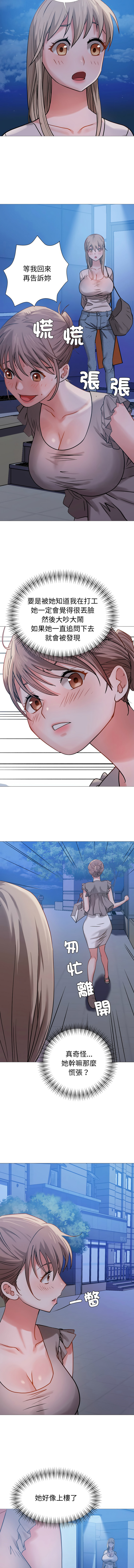 [韩国漫画] 邪恶的善意 剧情,巨乳大奶,全彩,职场#[16P]-8