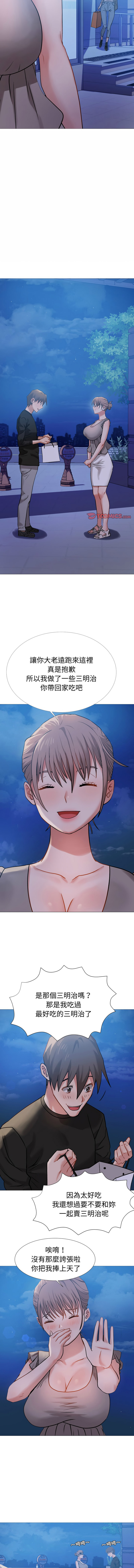 [韩国漫画] 邪恶的善意 剧情,巨乳大奶,全彩,职场#[16P]-9