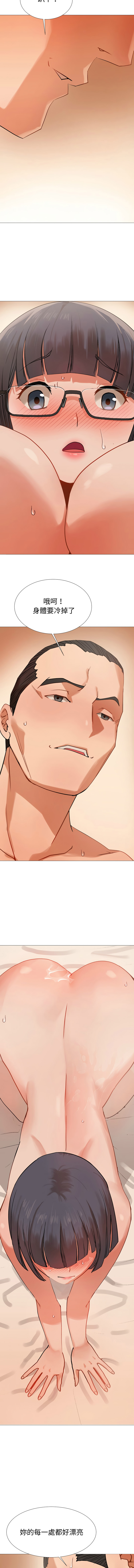 [韩国漫画] 邪恶的善意 剧情,巨乳大奶,全彩,职场#[15P]-10